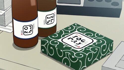 Souvenirs Souvenirs