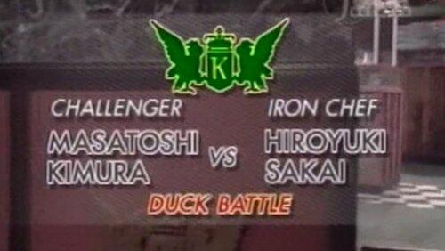 Sakai vs Masatoshi Kimura (Duck) Sakai vs Masatoshi Kimura (Duck)