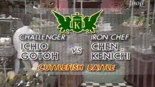 Chen vs Ichio Gotoh (Cuttlefish) Chen vs Ichio Gotoh (Cuttlefish)
