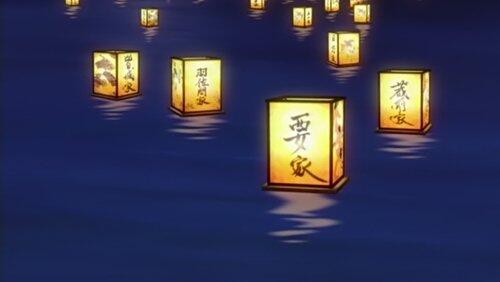 Lantern ~ Light Lantern ~ Light