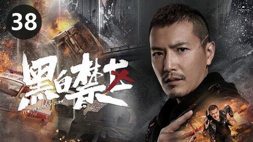 Episode 38 Episode 38