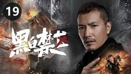 Episode 19 Episode 19