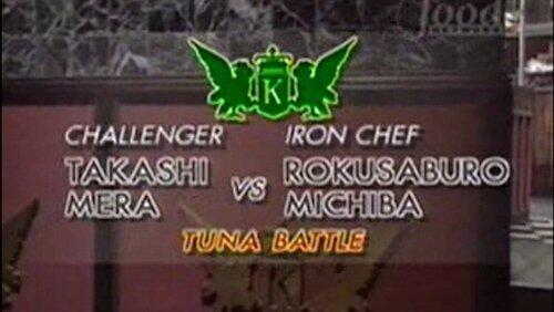 Michiba vs Takashi Mera (Tuna) Michiba vs Takashi Mera (Tuna)