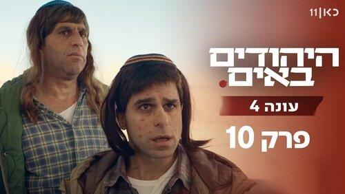 Episode 10 Episode 10