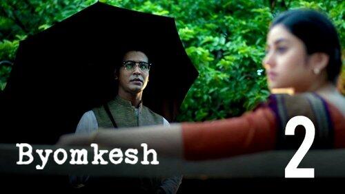 Makorshar Rosh Artham Anartham Makorshar Rosh Artham Anartham