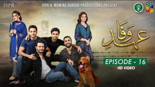 Episode 16 Episode 16