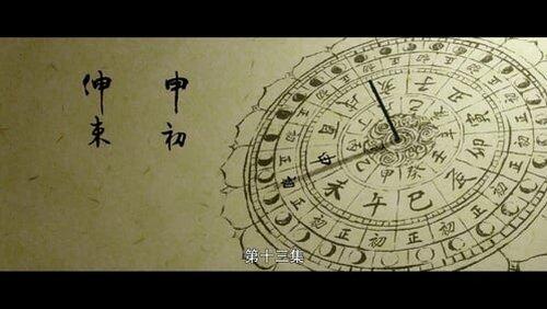 Episode 13 Episode 13