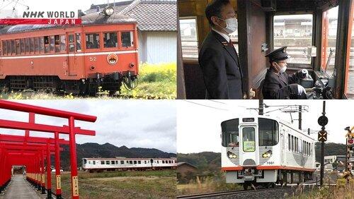 Ichibata Electric Railway: Working Hand in Hand with the Region Ichibata Electric Railway: Working Hand in Hand with the Region