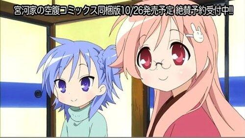 Predetermined Fate Predetermined Fate