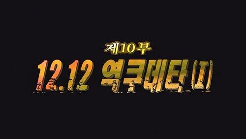 Episode 10 Episode 10
