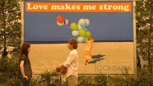 The Summer of Love Begins!! The Summer of Love Begins!!