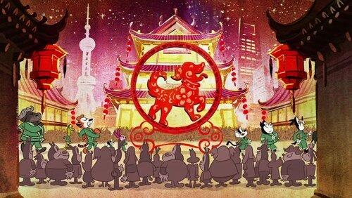 Year of the Dog Year of the Dog