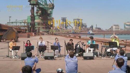 Episode 6 (Gyeongsangbuk-do) Episode 6 (Gyeongsangbuk-do)