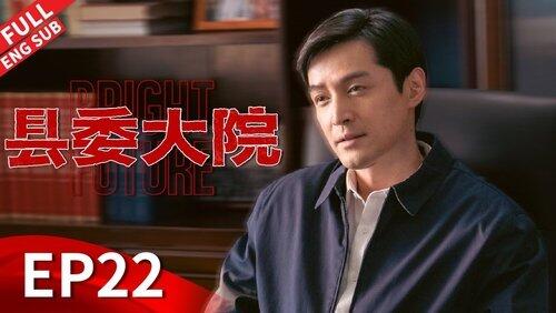 Episode 22 Episode 22