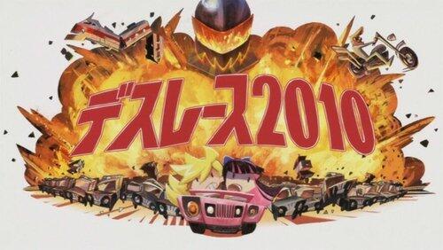 Death Race 2010 Death Race 2010