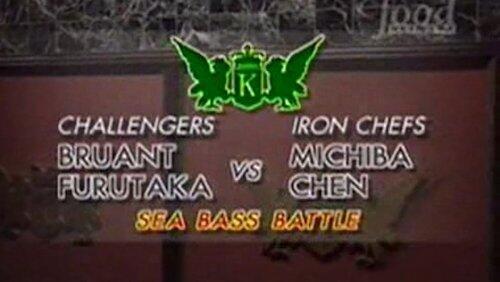 Michiba and Chen vs Joël Bruant and Masafumi Furutaka (Sea Bass)
