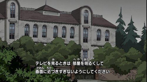 Setsuna and Love: The Clover of Friendship! Setsuna and Love: The Clover of Friendship!