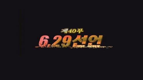 Episode 40 Episode 40