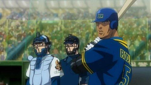 Trick Stadium Trick Stadium