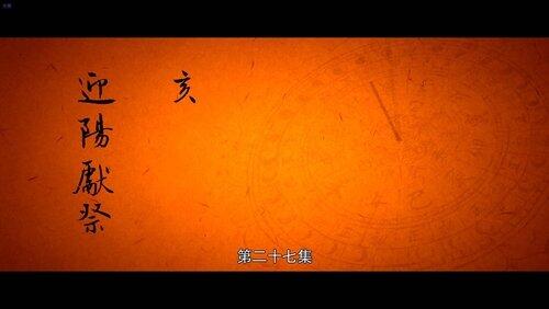 Episode 27