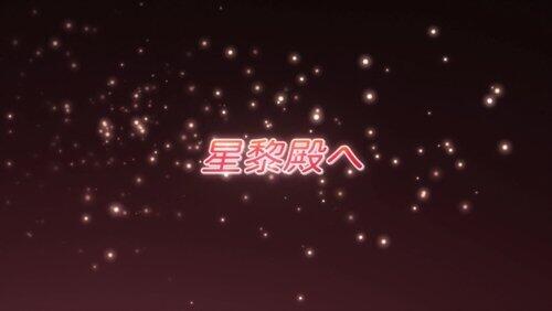 To the Palace of Stars To the Palace of Stars