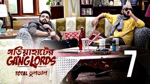 Ganglords der G**re baansh Ganglords der G**re baansh