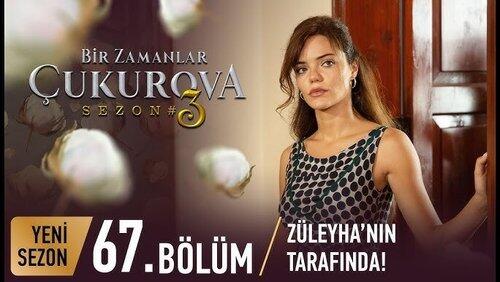 67. Bölüm 67. Bölüm