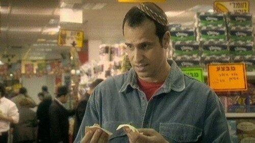 Store Offender Store Offender