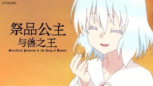 A Boy and the King of Beasts A Boy and the King of Beasts