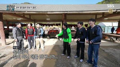 The Second School Trip in Gangwon Province The Second School Trip in Gangwon Province