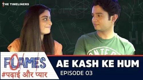 Ae Kash Ke Hum Ae Kash Ke Hum