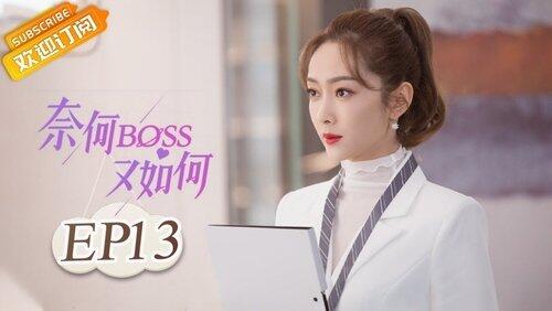 Episode 13 Episode 13