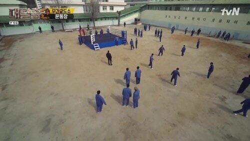 Mugan Prison I