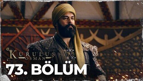 73. Bölüm 73. Bölüm