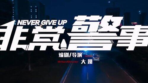 Episode 5 Episode 5