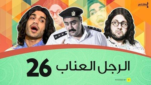 Episode 26 Episode 26
