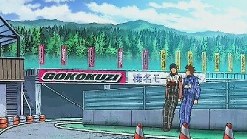 Blue flag! Blue flag!