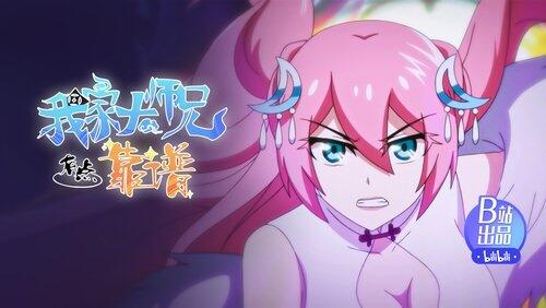 Episode 6 Episode 6