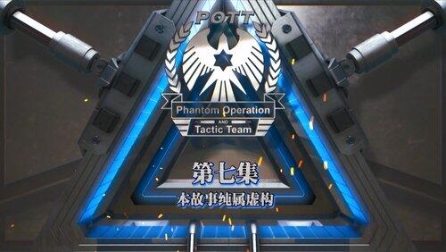 Episode 7 Episode 7