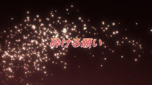 A Shattering Wish A Shattering Wish