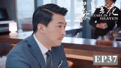 Episode 37 Episode 37