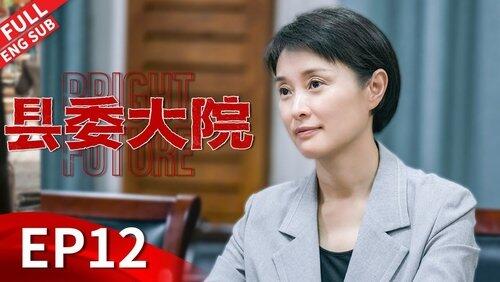 Episode 12 Episode 12