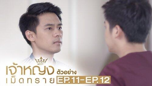Episode 11 Episode 11