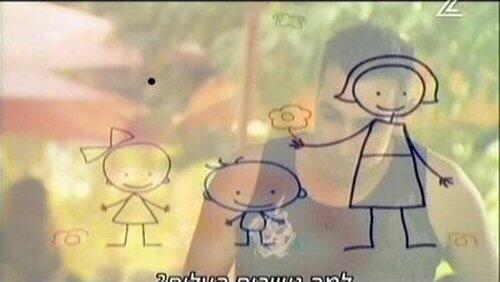 Substitute Mother Substitute Mother