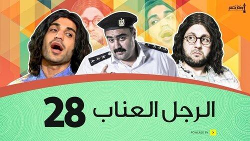 Episode 28 Episode 28