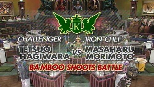 Morimoto vs. Tetsuo Hagiwara (Bamboo Shoots) Morimoto vs. Tetsuo Hagiwara (Bamboo Shoots)