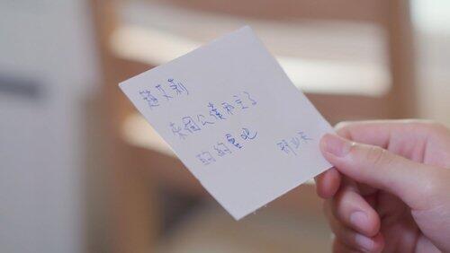 Princess' Wish Princess' Wish