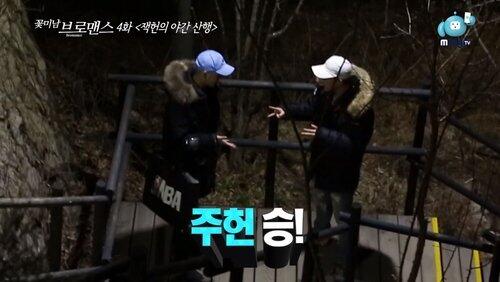 Jackson (GOT7) & Jooheon (Monsta X) Episode 4