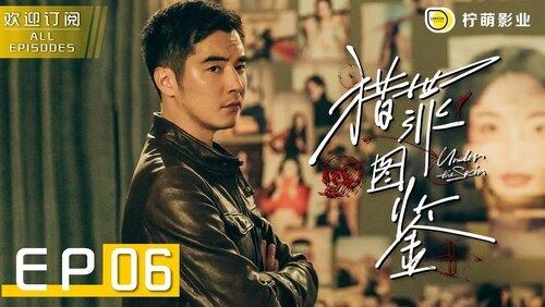 Episode 6 Episode 6