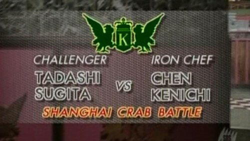 Chen vs Sugita Tadashi (Shanghai Crab) Chen vs Sugita Tadashi (Shanghai Crab)